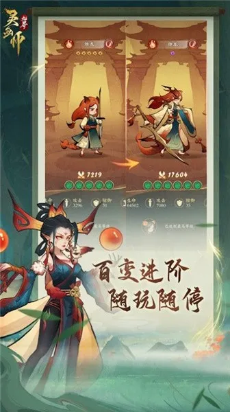 �黭ʦ2026���°汾v1.0.0 ��Ѱ��ͼ1