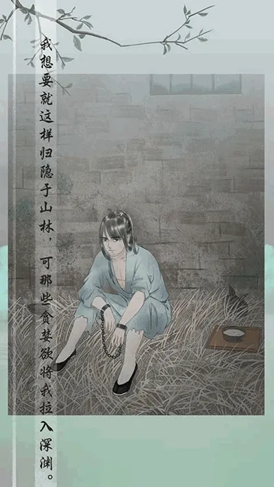 �粻ֹ��׿���ֻ���v1.4 ��Ѱ��ͼ2