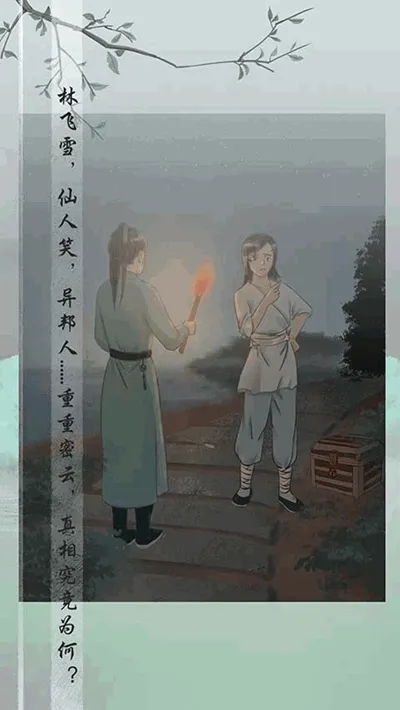 �粻ֹ��׿���ֻ���v1.4 ��Ѱ��ͼ0