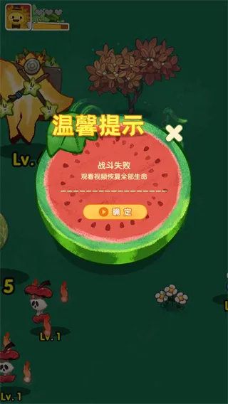 ˮ�����Ҷ�(����ˮ���Ҷ���Ϸ)v1.2 ��׿���ͼ0