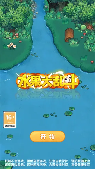 ˮ�����Ҷ�(����ˮ���Ҷ���Ϸ)