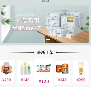 好拆(购物开盒软件) 好拆(购物开盒软件)