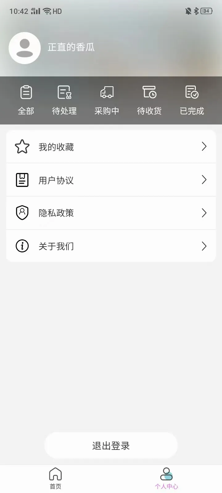 �ò�(���￪������)v1.0.10 ��Ѱ��ͼ2