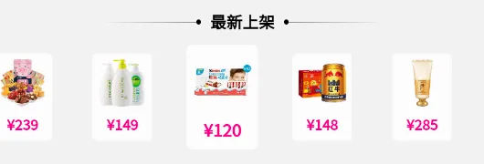 好拆(购物开盒软件) 好拆(购物开盒软件)