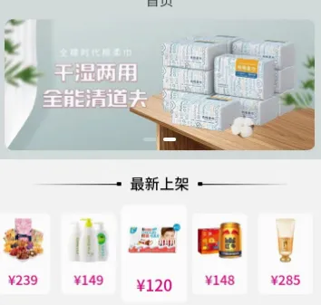 好拆(购物开盒软件) 好拆(购物开盒软件)