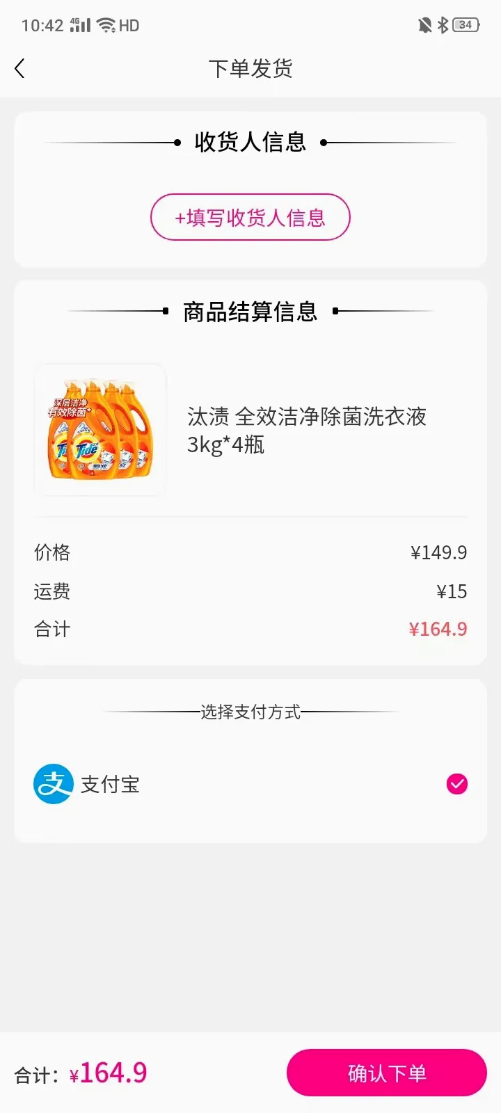 �ò�(���￪������)v1.0.10 ��Ѱ��ͼ3