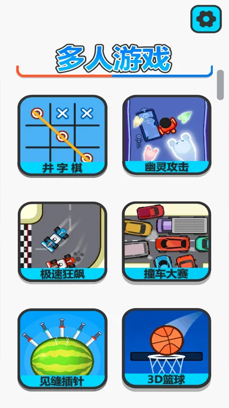 ��Ȥ�����������ֻ���v1.2.0 �ֻ����ͼ1