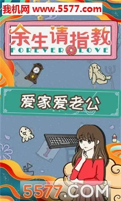 ������ָ��(�Զ�������������)v1.0 �ֻ����ͼ1