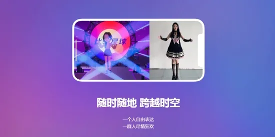 比邻星球安卓版手机版 比邻星球安卓版手机版