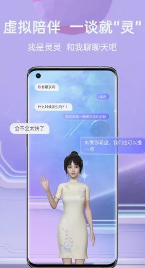 比邻星球安卓版手机版 比邻星球安卓版手机版