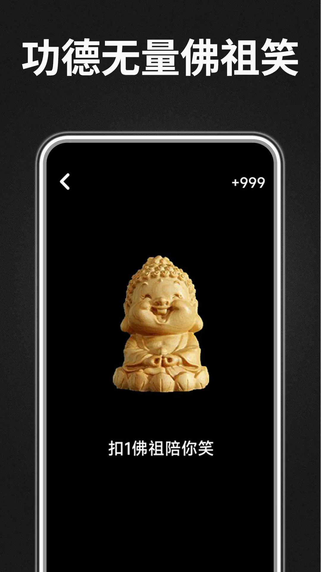 ľ�㹦�����ְ�׿���ֻ���v1.0.0 ��׿���ͼ2