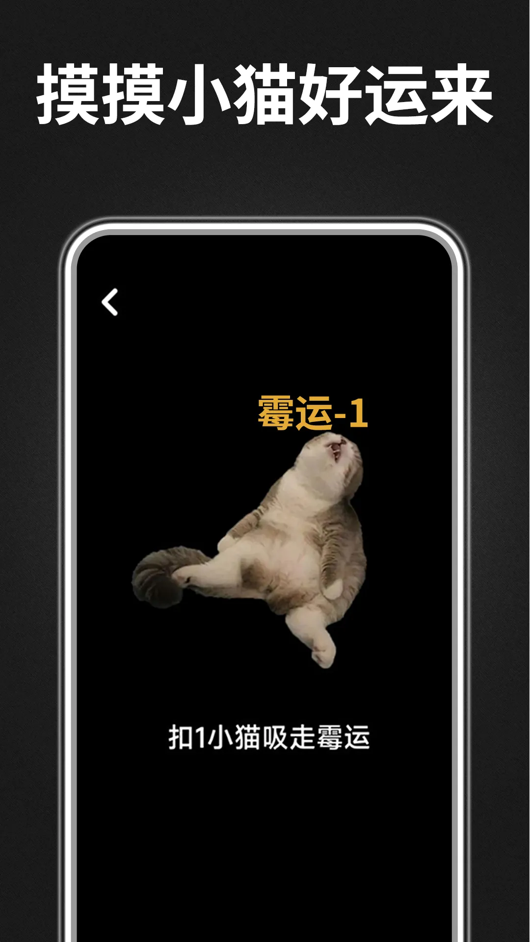 ľ�㹦�����ְ�׿���ֻ���v1.0.0 ��׿���ͼ1