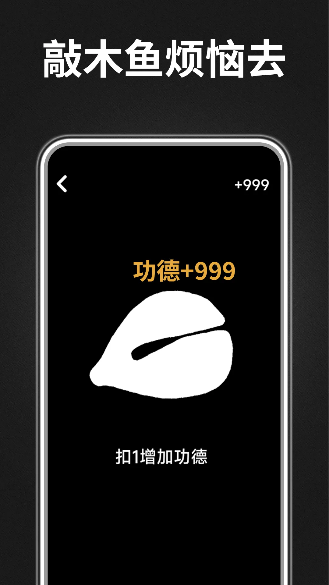 ľ�㹦�����ְ�׿���ֻ���v1.0.0 ��׿���ͼ3
