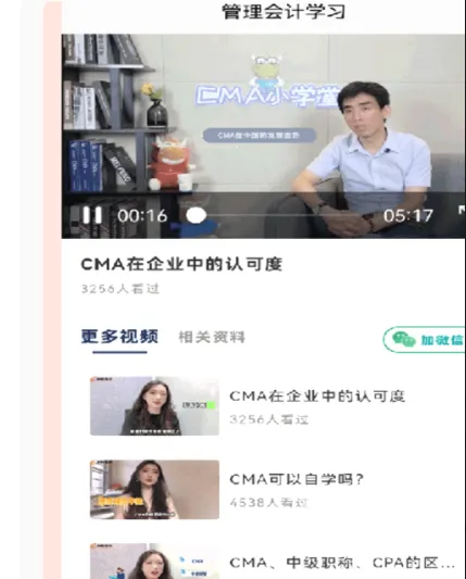 管理会计考试题库(会计考试刷题软件) 管理会计考试题库(会计考试刷题软件)