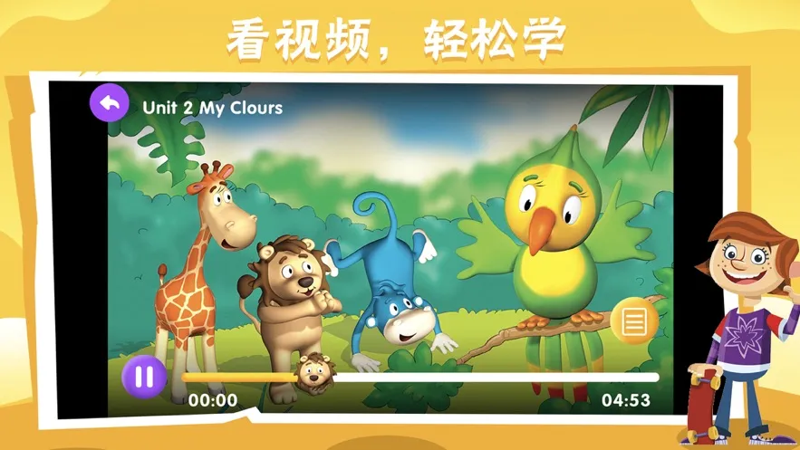 Bricubeѧ��(ѧ������ѧϰ����)v1.0.2 ��׿���ͼ2