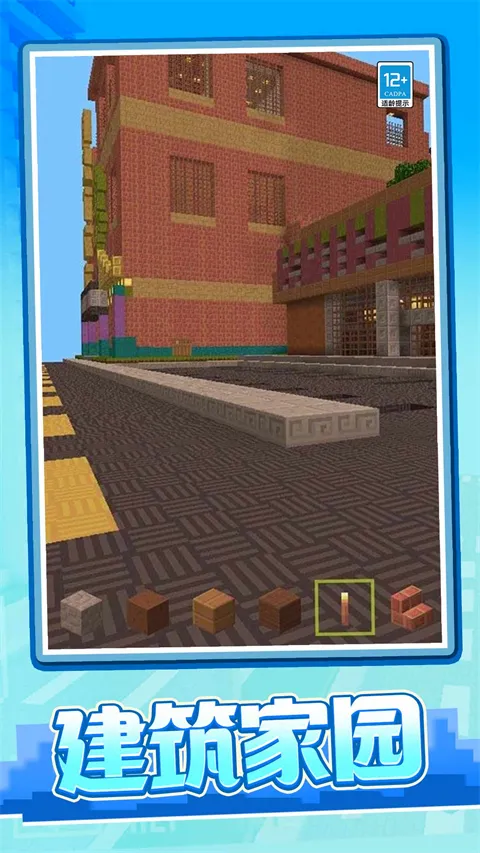 ����ð���ռ�2026�ٷ����°汾v1.0.2 �ֻ����ͼ2
