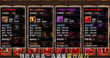 穹武专属神器大陆(神器角色扮演游戏) 穹武专属神器大陆(神器角色扮演游戏)