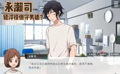 ˽���ڷ�ѧ԰��С����Ϸ(У԰������Ϸ)v1.0 ��׿���ͼ2