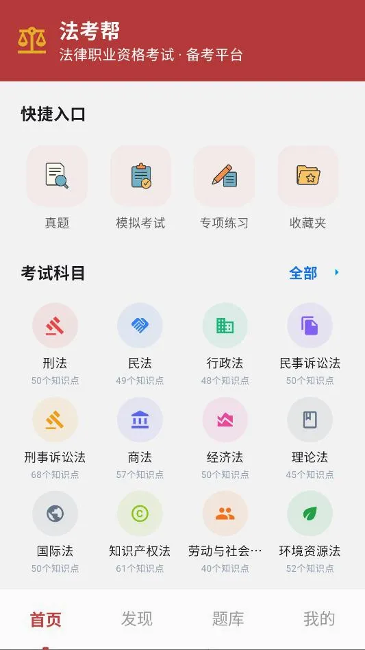 ������(������������)v1.0.1 ��Ѱ��ͼ2