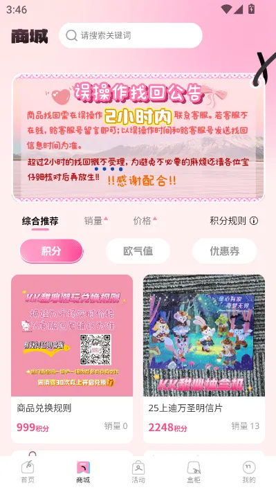 KK���ĳ����������ֻ���v1.1.0 ��Ѱ��ͼ3