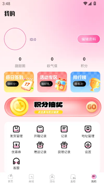 KK���ĳ����������ֻ���v1.1.0 ��Ѱ��ͼ1
