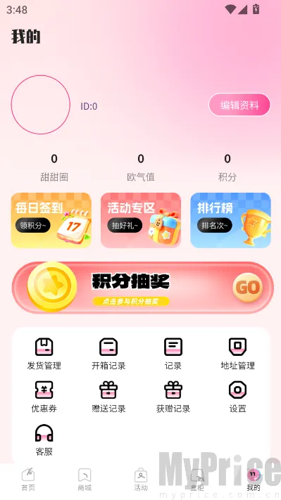 KK甜心潮玩屋