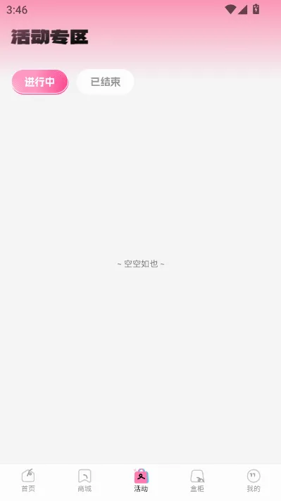 KK���ĳ����������ֻ���v1.1.0 ��Ѱ��ͼ0
