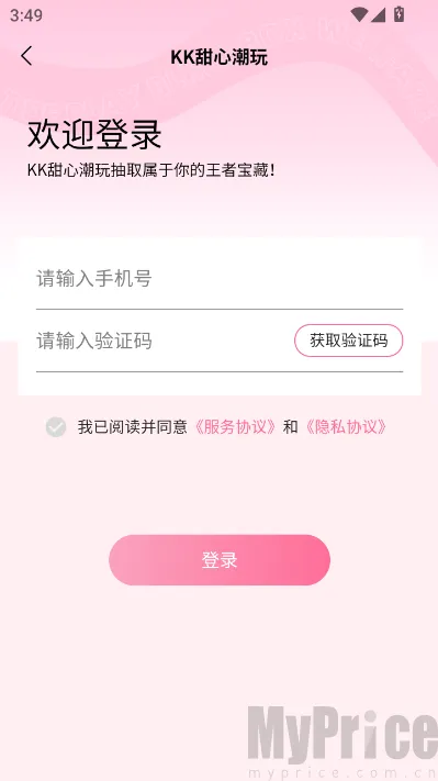 KK甜心潮玩屋