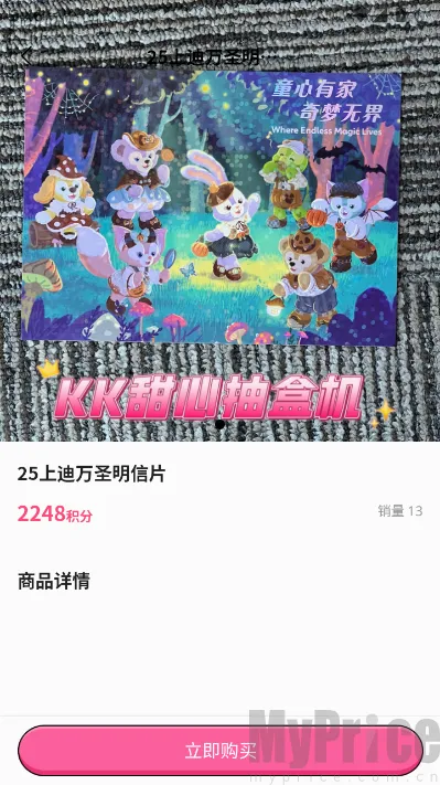 KK甜心潮玩屋最新手机版 KK甜心潮玩屋最新手机版