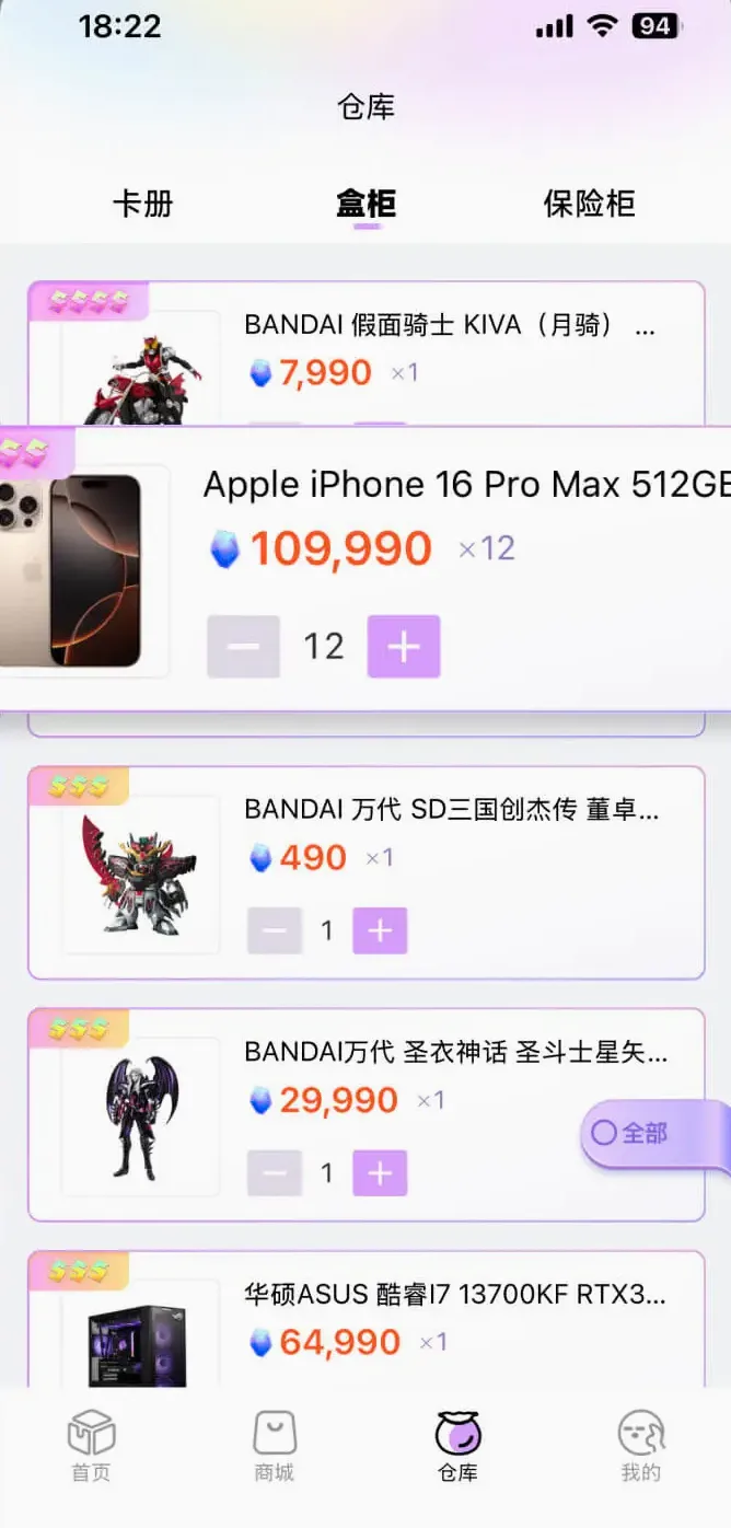 ������ͷ(����ä�й���ƽ̨)v2.4.7 �ֻ����ͼ0