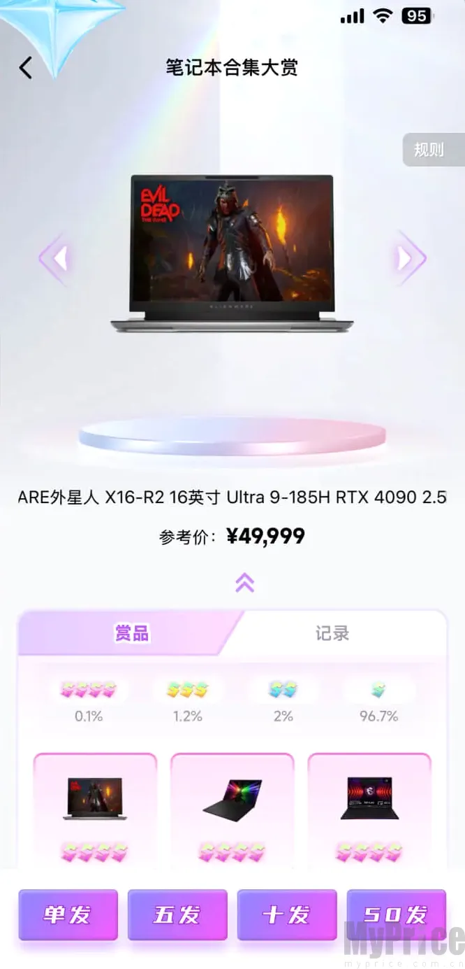 潮玩码头