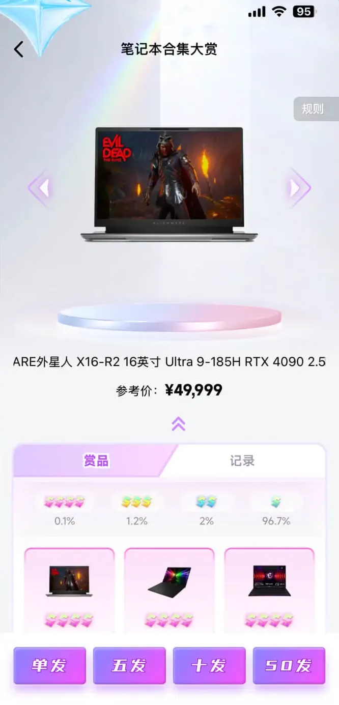 ������ͷ(����ä�й���ƽ̨)v2.4.7 �ֻ����ͼ2