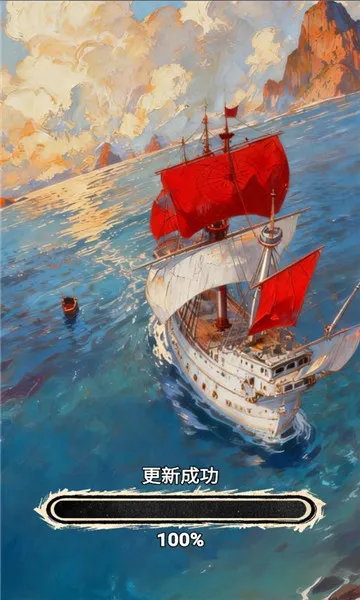 塞波岛(卡通经营游戏) 塞波岛(卡通经营游戏)