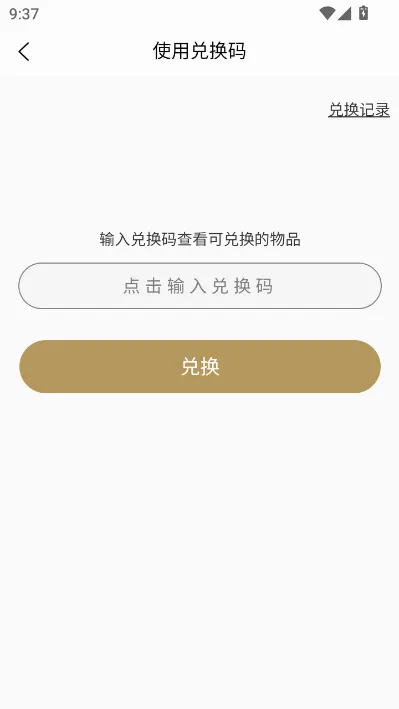 �������������ֻ���v1.0.5 ��Ѱ��ͼ2