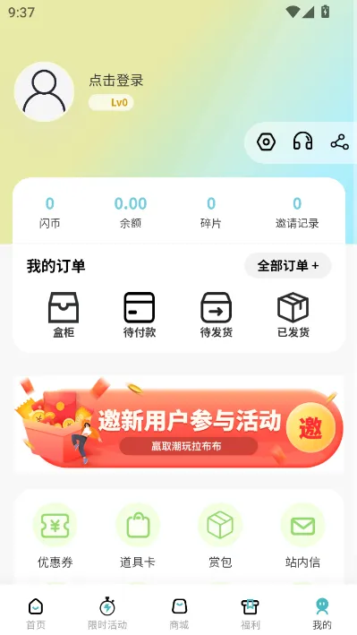 �������������ֻ���v1.0.5 ��Ѱ��ͼ0