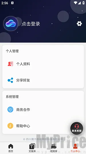 �ƻ�Ai�����ֻ���