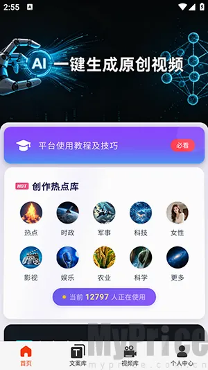 �ƻ�Ai�����ֻ���