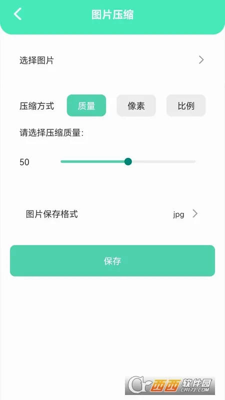 �������(�ֻ���������)v1.1 ��׿���ͼ1