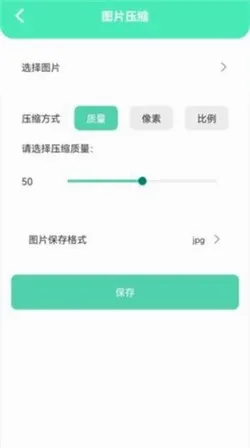 �������(�ֻ���������)v1.1 ��׿���ͼ2