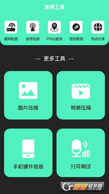 �������(�ֻ���������)v1.1 ��׿���ͼ0