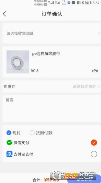 ������(���Ʒ�ɹ�)v1.2.1 ��Ѱ��ͼ3