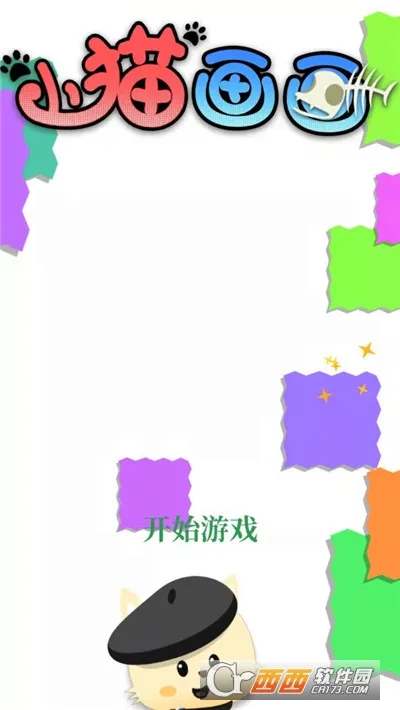 Сè���������ֻ���v1.0.1 ��Ѱ��ͼ0