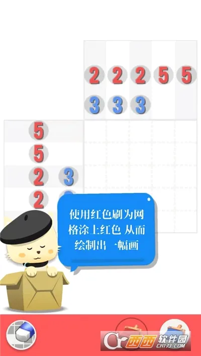 Сè���������ֻ���v1.0.1 ��Ѱ��ͼ2
