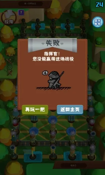 ����������а�(�����ս��Ϸ)v1.0.0 ��Ѱ��ͼ3