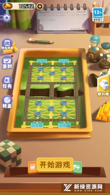 万宁军棋大招版(军棋对战游戏) 万宁军棋大招版(军棋对战游戏)