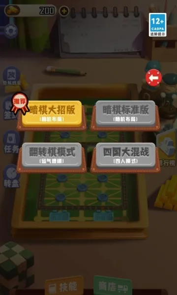����������а�(�����ս��Ϸ)v1.0.0 ��Ѱ��ͼ1