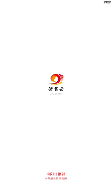 �����(���Ű칫ƽ̨)v1.4 ��׿���ͼ2