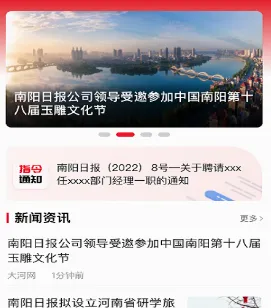 诸葛云(新闻办公平台) 诸葛云(新闻办公平台)
