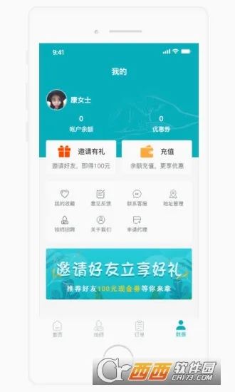 ���õ���(���Ű�Ħƽ̨)v1.1.52 ��Ѱ��ͼ1