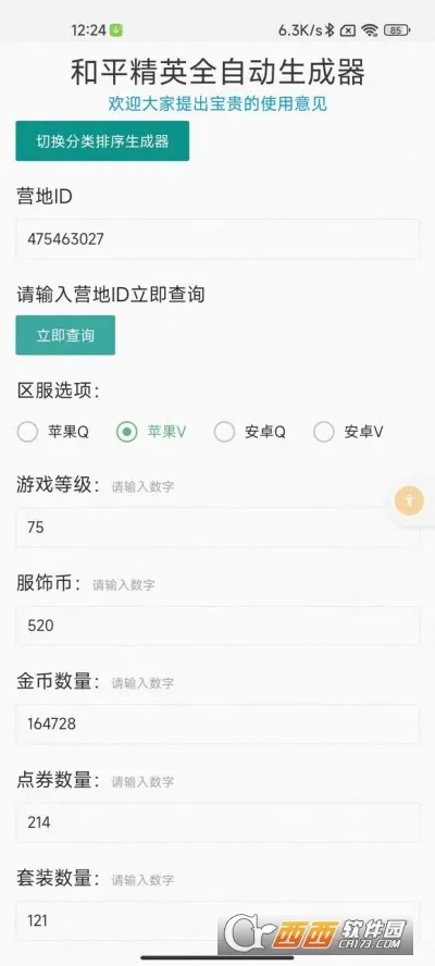 ������ƽ�ʲ���ȡ��(��ƽ�ʲ���ȡ����)